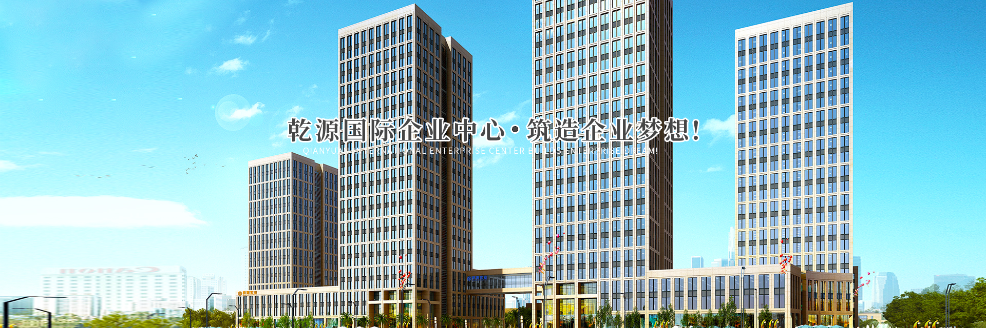 开云kaiyun官方入口(中国)官方网站_娄底工业房地产的开发_物业管理_创业基地管理_企业创业指导_商务信息咨询