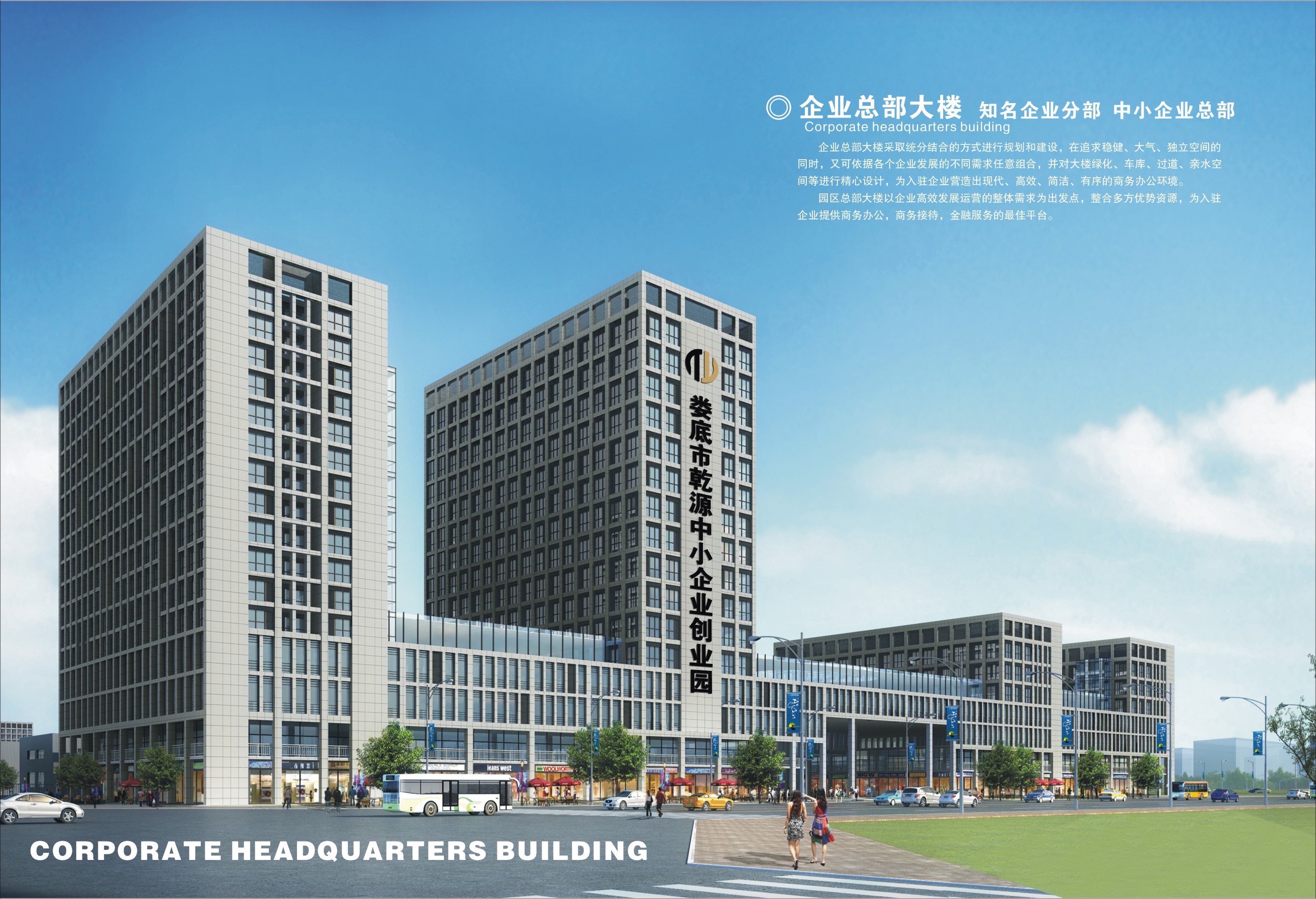 开云kaiyun官方入口(中国)官方网站|娄底工业房地产的开发|物业管理|创业基地管理|企业创业指导|商务信息咨询