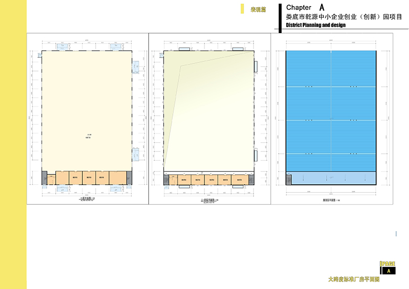 开云kaiyun官方入口(中国)官方网站|娄底工业房地产的开发|物业管理|创业基地管理|企业创业指导|商务信息咨询